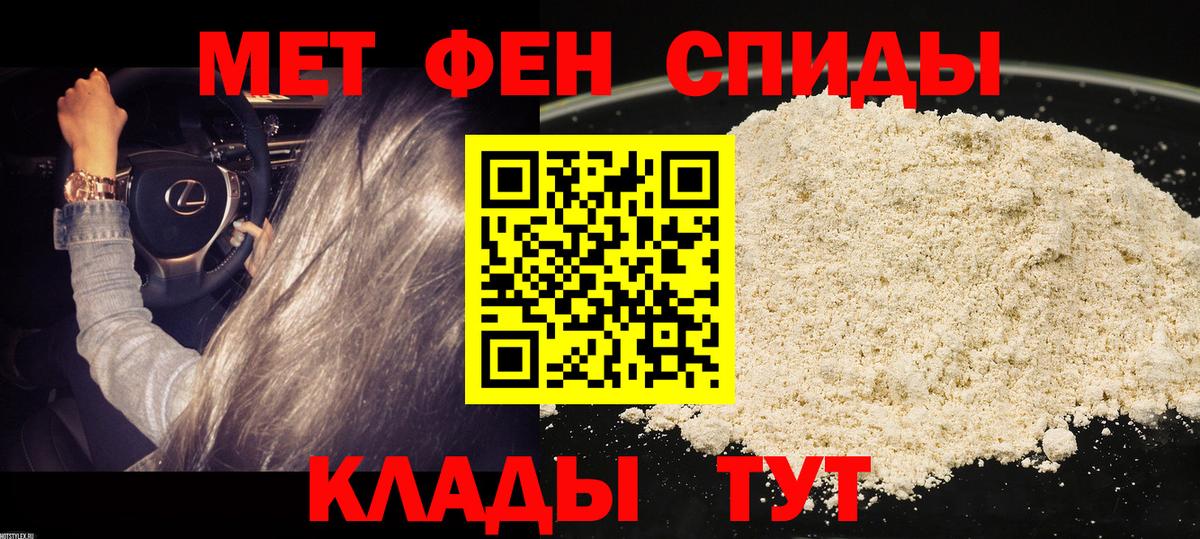 Amphetamine VHQ Белгород