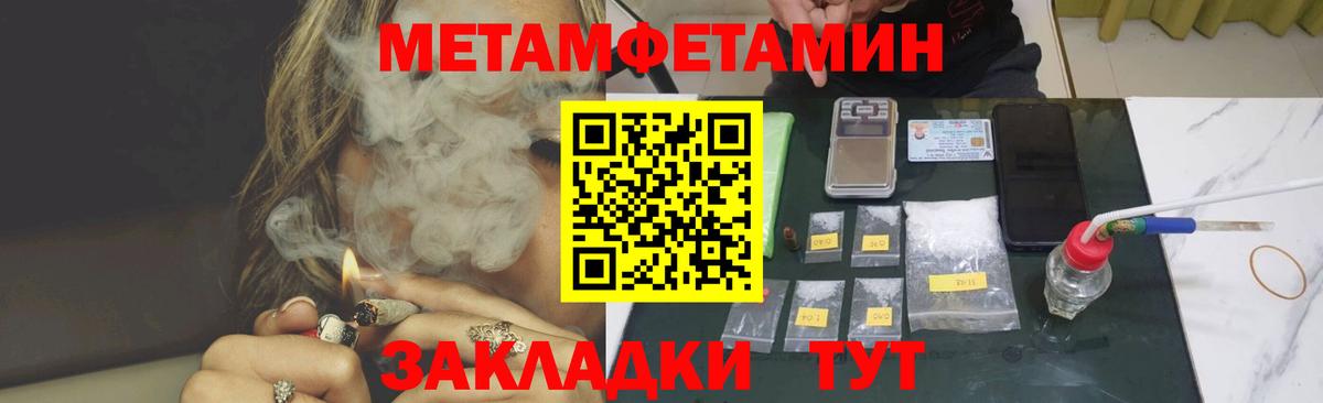 АМФ  Amphetamine VHQ  Вход с VPN  Белгород 
