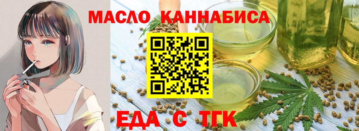 Canna-Cookies марихуана Белгород