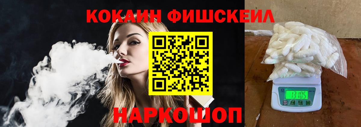 Белгород  КОКАИН Боливия  Вход с VPN  КОКАИН  Cocaine 99% 