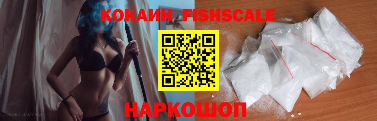 КОКАИН Боливия Белгород