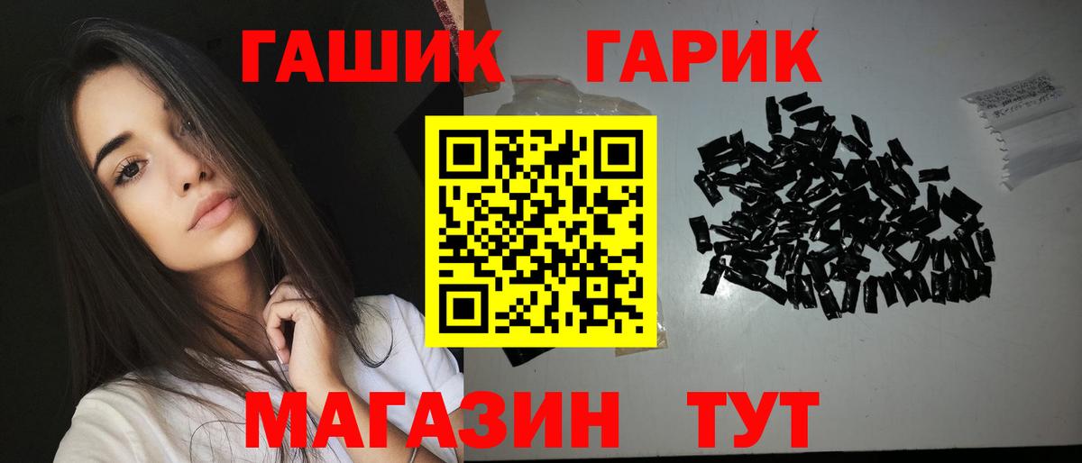 ГАШИШ Изолятор  Вход с VPN  Белгород  ГАШИШ ice o lator 