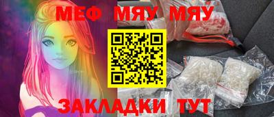 прущие грибы Наро-Фоминск