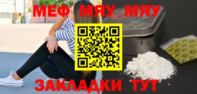 индика Новозыбков