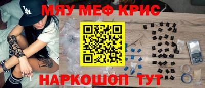 тгк Новокубанск