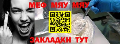 тгк Новокубанск