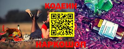 тгк Новокубанск