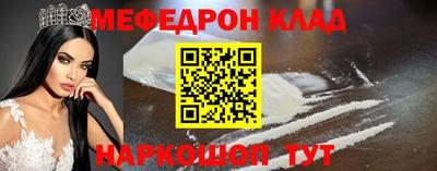 тгк Новокубанск