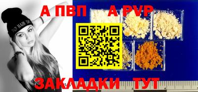 тгк Новокубанск