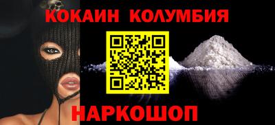 дживик Нальчик