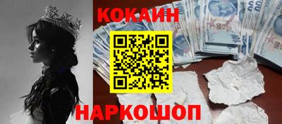 индика Новозыбков