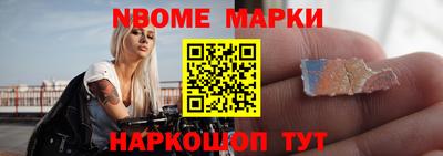 индика Новозыбков