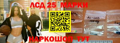 индика Новозыбков