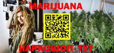 прущие грибы Наро-Фоминск