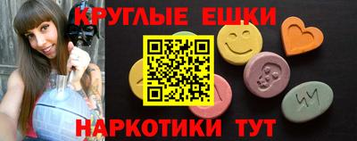 индика Новозыбков