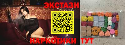 тгк Новокубанск