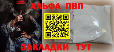 тгк Новокубанск