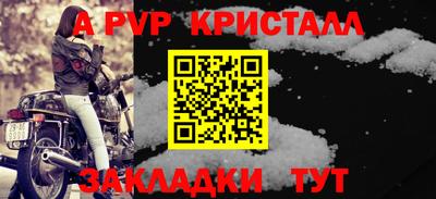 индика Новозыбков