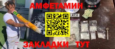 индика Новозыбков