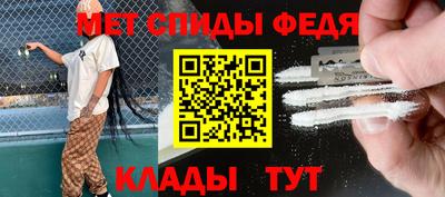 индика Новозыбков