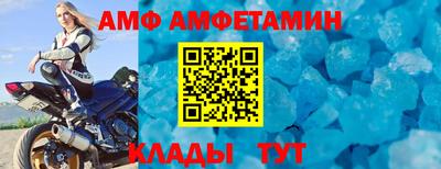 тгк Новокубанск