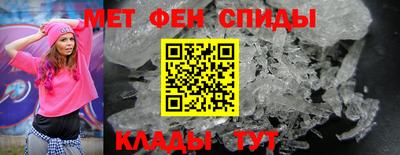 индика Новозыбков