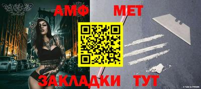 индика Новозыбков