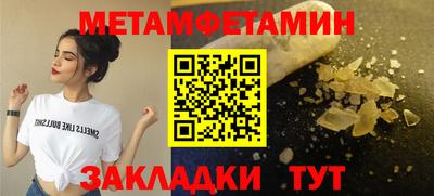 индика Новозыбков