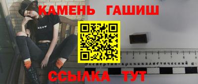 тгк Новокубанск