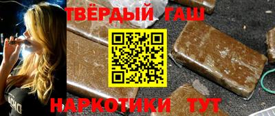 тгк Новокубанск
