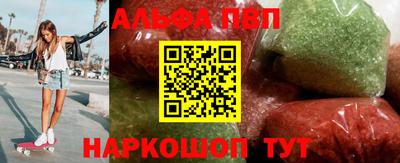 тгк Новокубанск