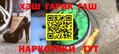 индика Новозыбков