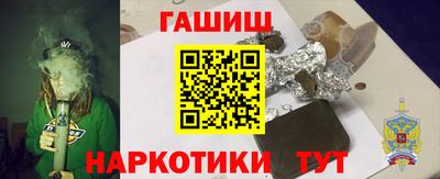 тгк Новокубанск