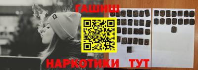 тгк Новокубанск