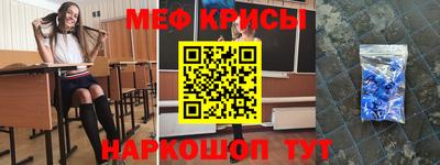 индика Новозыбков
