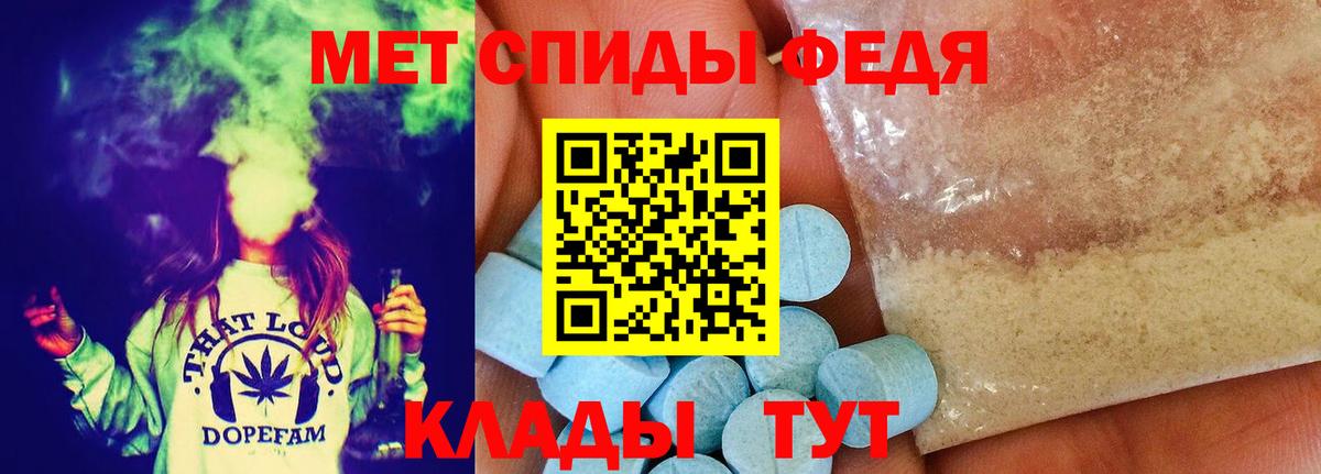 МЕТАМФЕТАМИН Methamphetamine  Вход с VPN  МЕТАМФЕТАМИН Methamphetamine  Белгород 