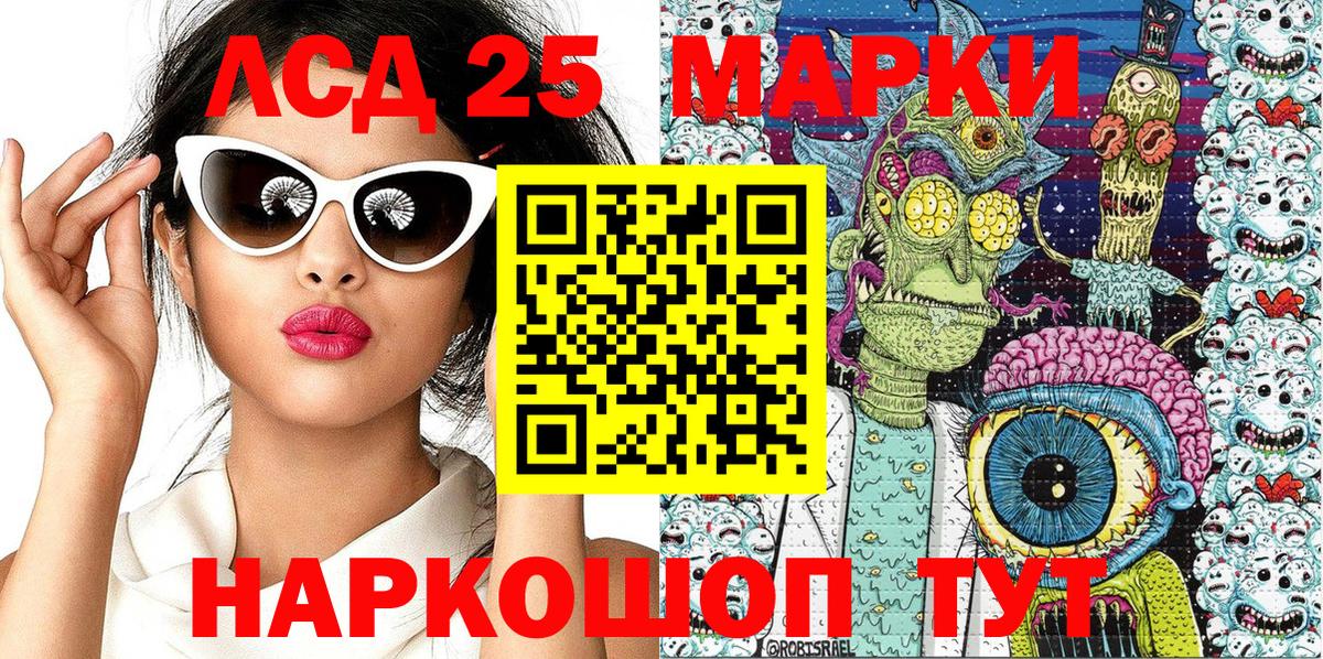 Наркотические марки  Марки 25I-NBOMe 1,8мг  Белгород  где купить наркоту  Марки 25I-NBOMe 1,8мг  Вход с VPN 