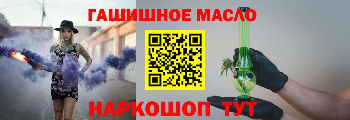 ТГК жижа Белгород