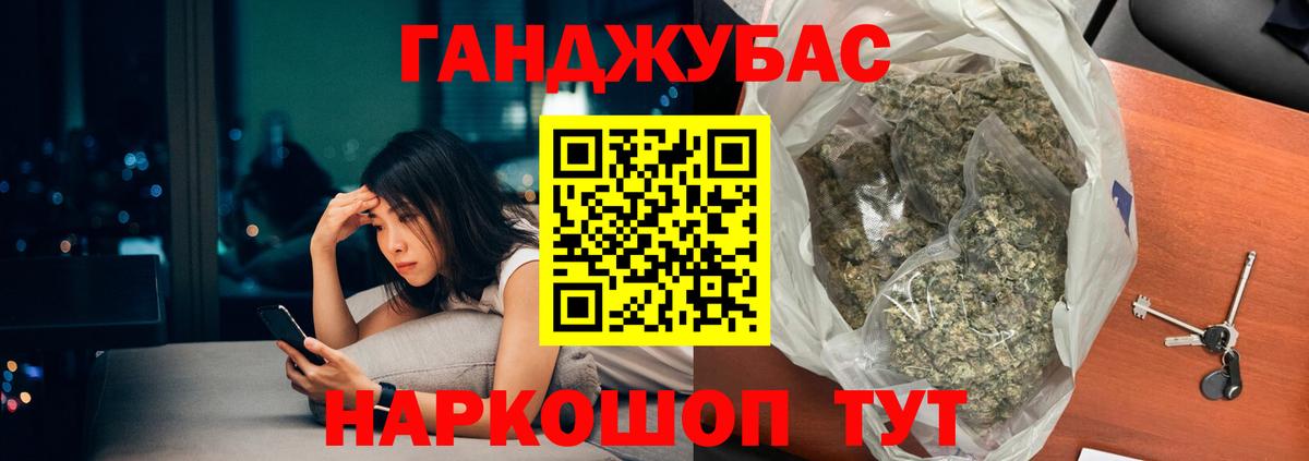 Бошки Шишки план  Вход с VPN  Белгород  Бошки марихуана OG Kush 